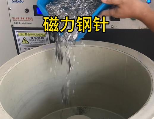 东乌珠穆沁不锈钢箍用钢针