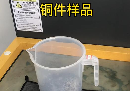 东乌珠穆沁紫铜高频机配件样品